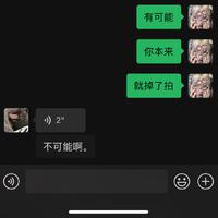 斯丹国际