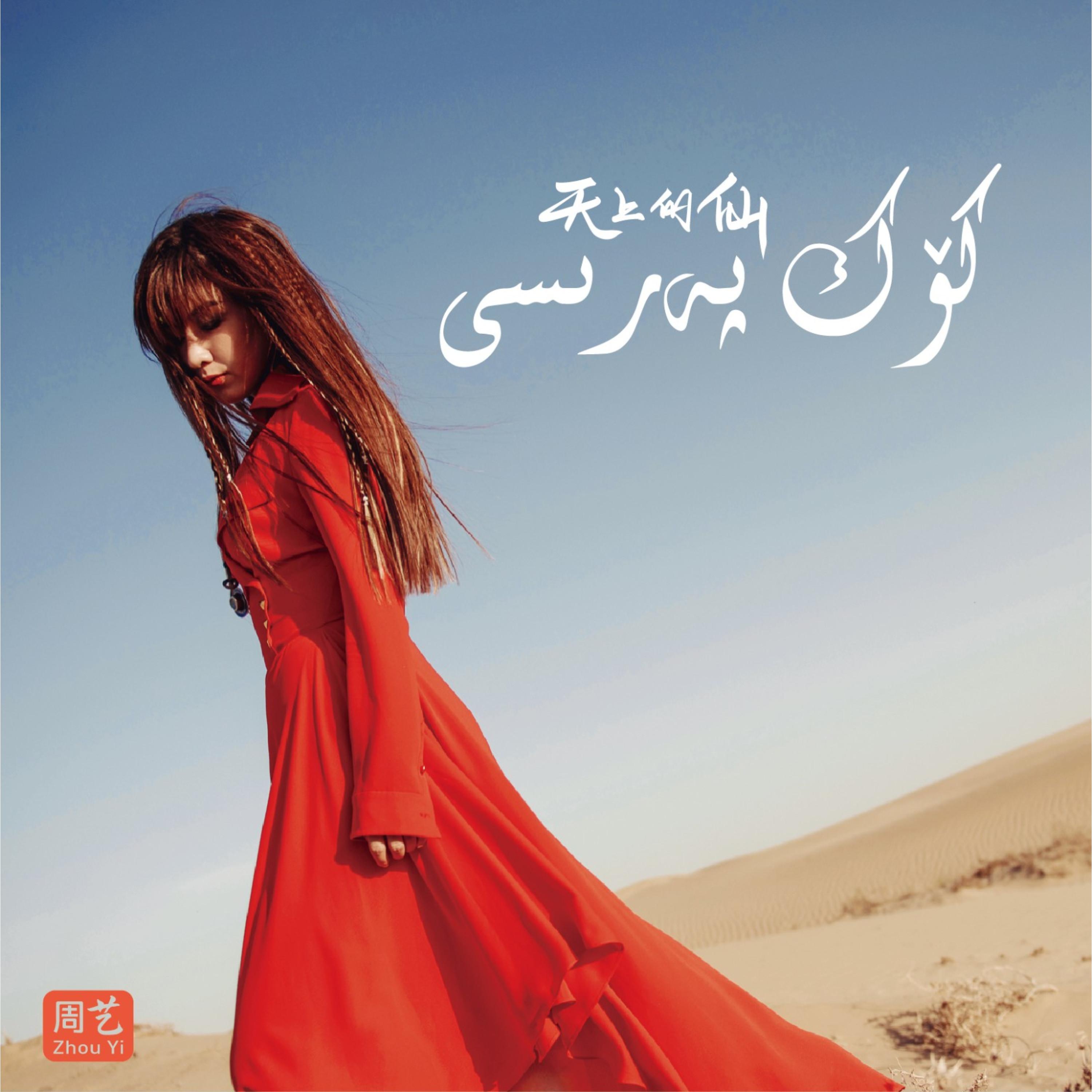 song-img