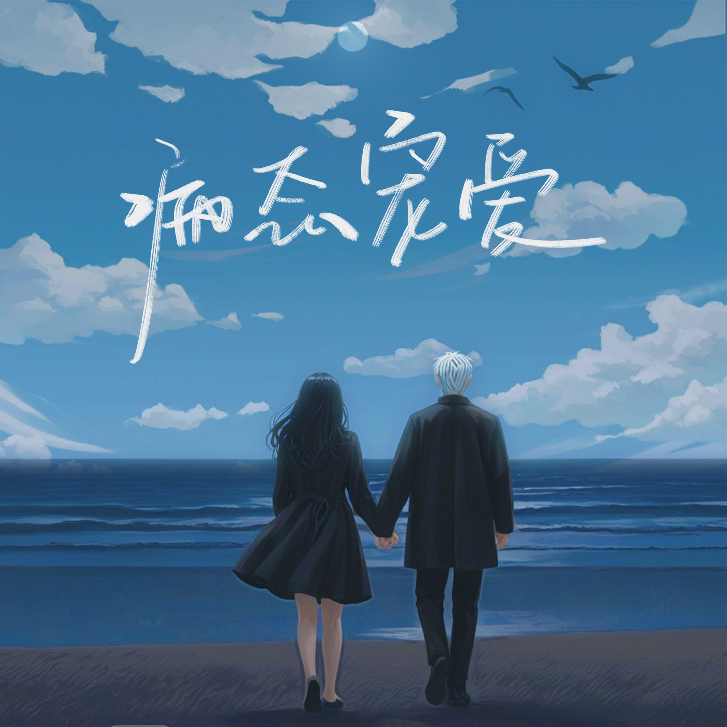 song-img