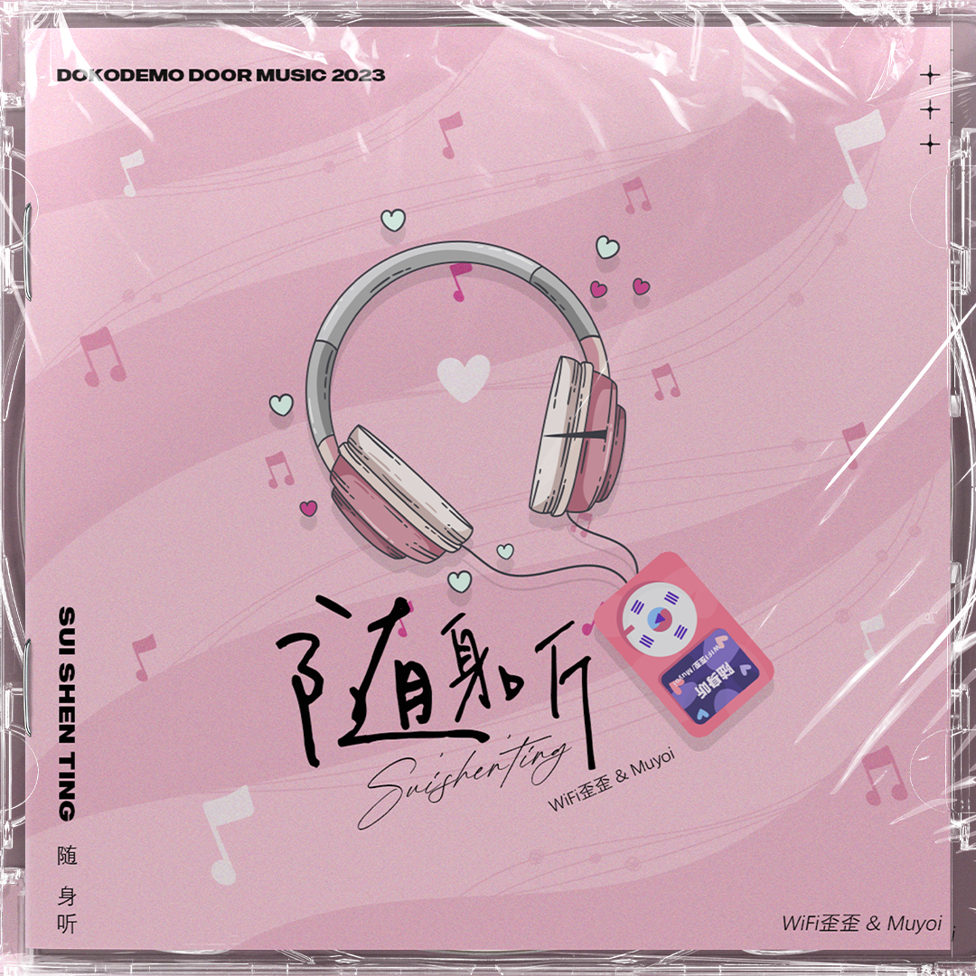 song-img