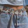 哎呦上头了 (DJ版)封面