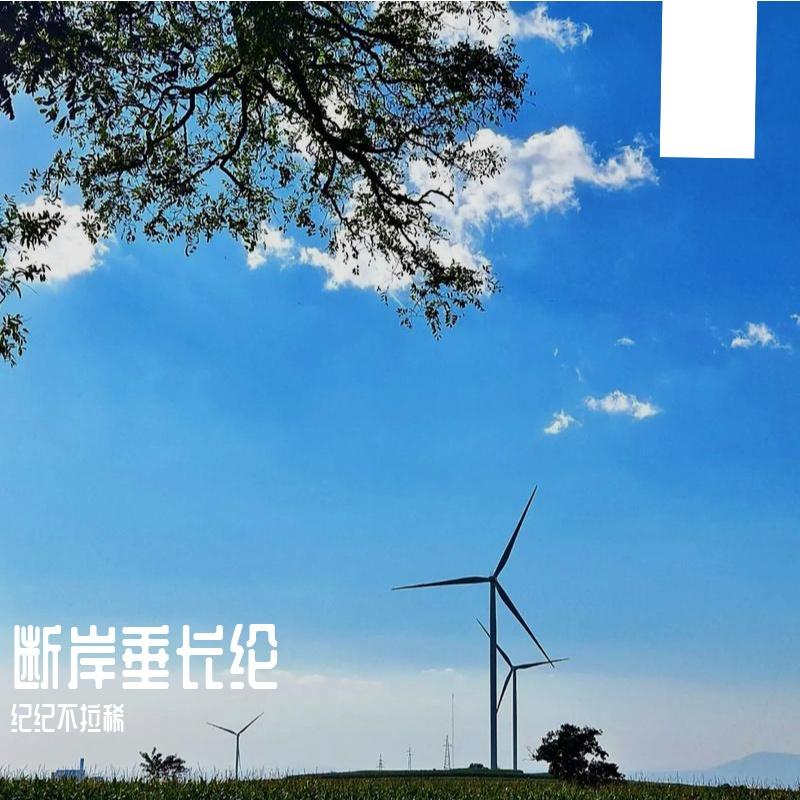 碎墨题诗封面