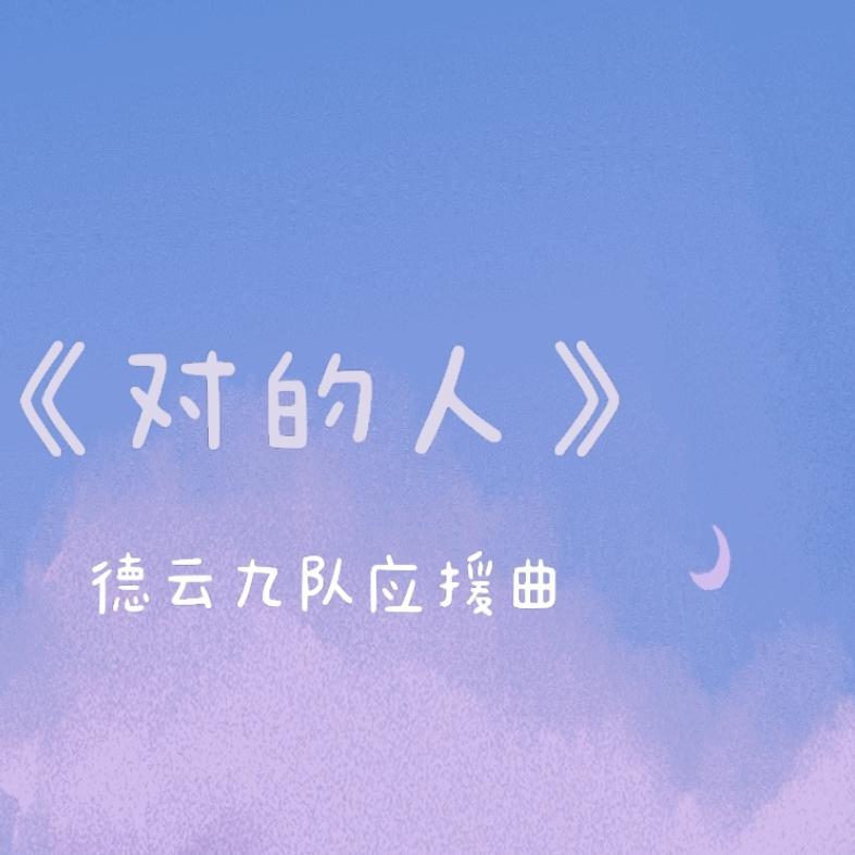 song-img