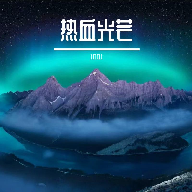 淡影满天星封面
