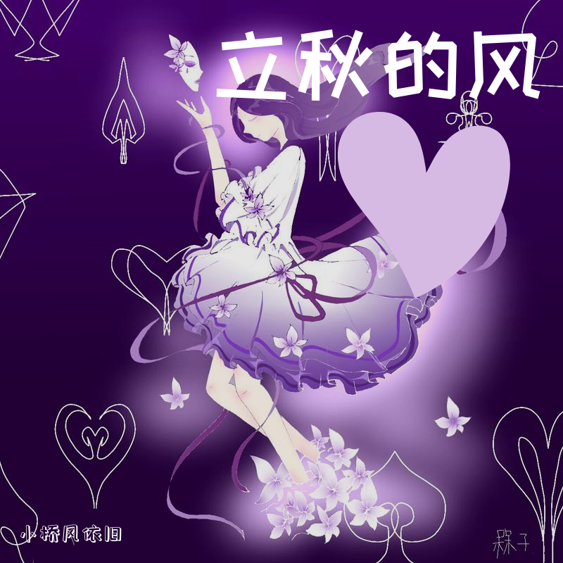 我还记得那天 伴奏封面