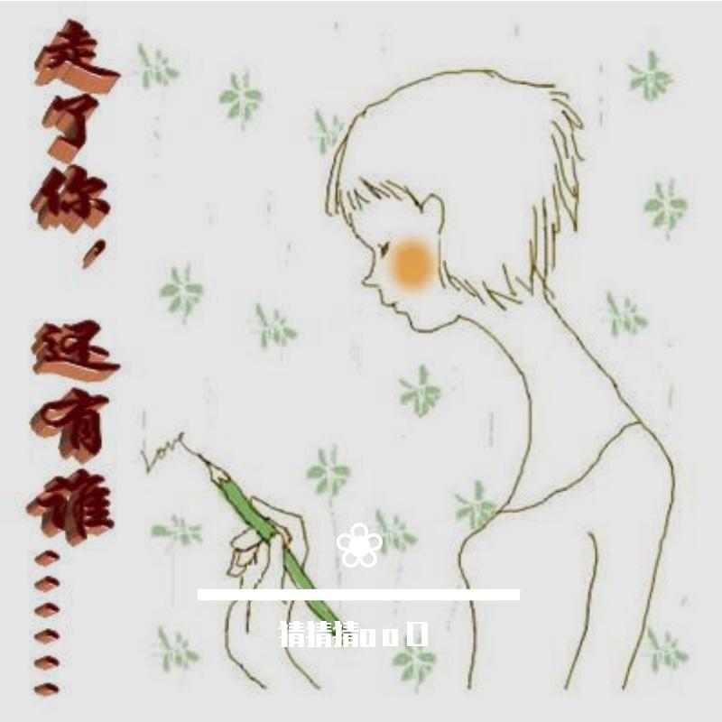 song-img