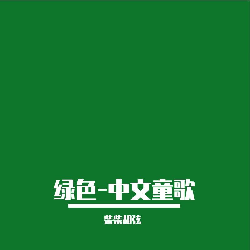 晨曦中的小鸟封面
