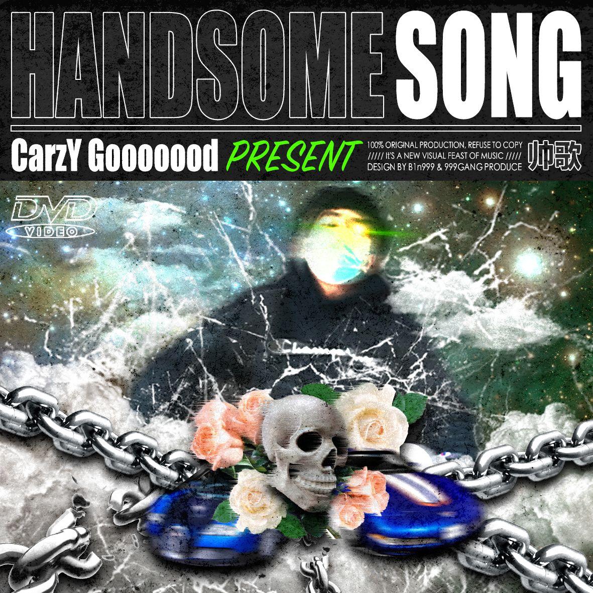 Miss Her （prod. by Raspo）