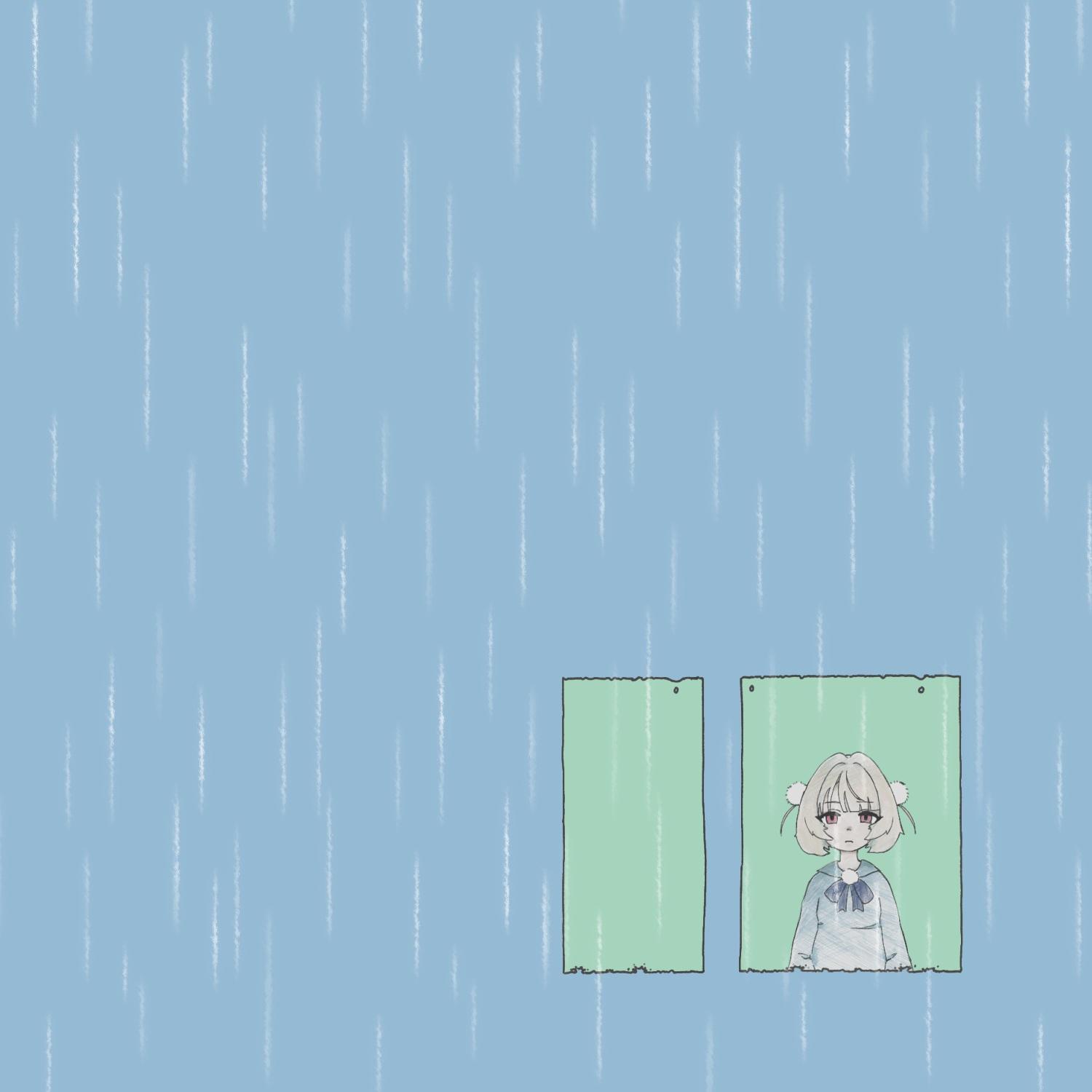 どこにもいかない