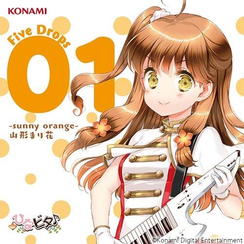 song-img