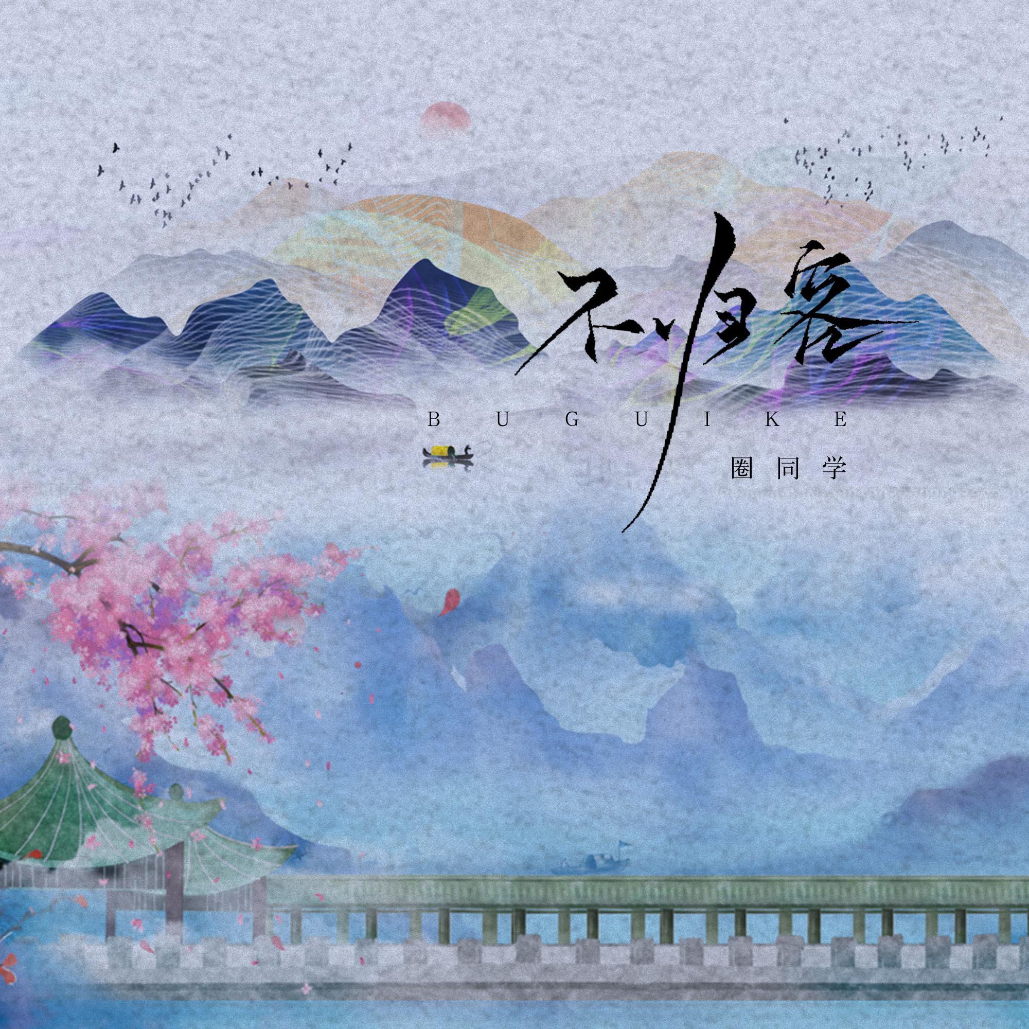 song-img