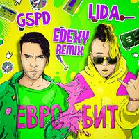 Евробит (EDEXY Remix)