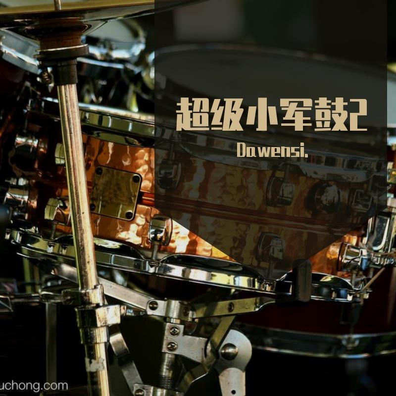 song-img