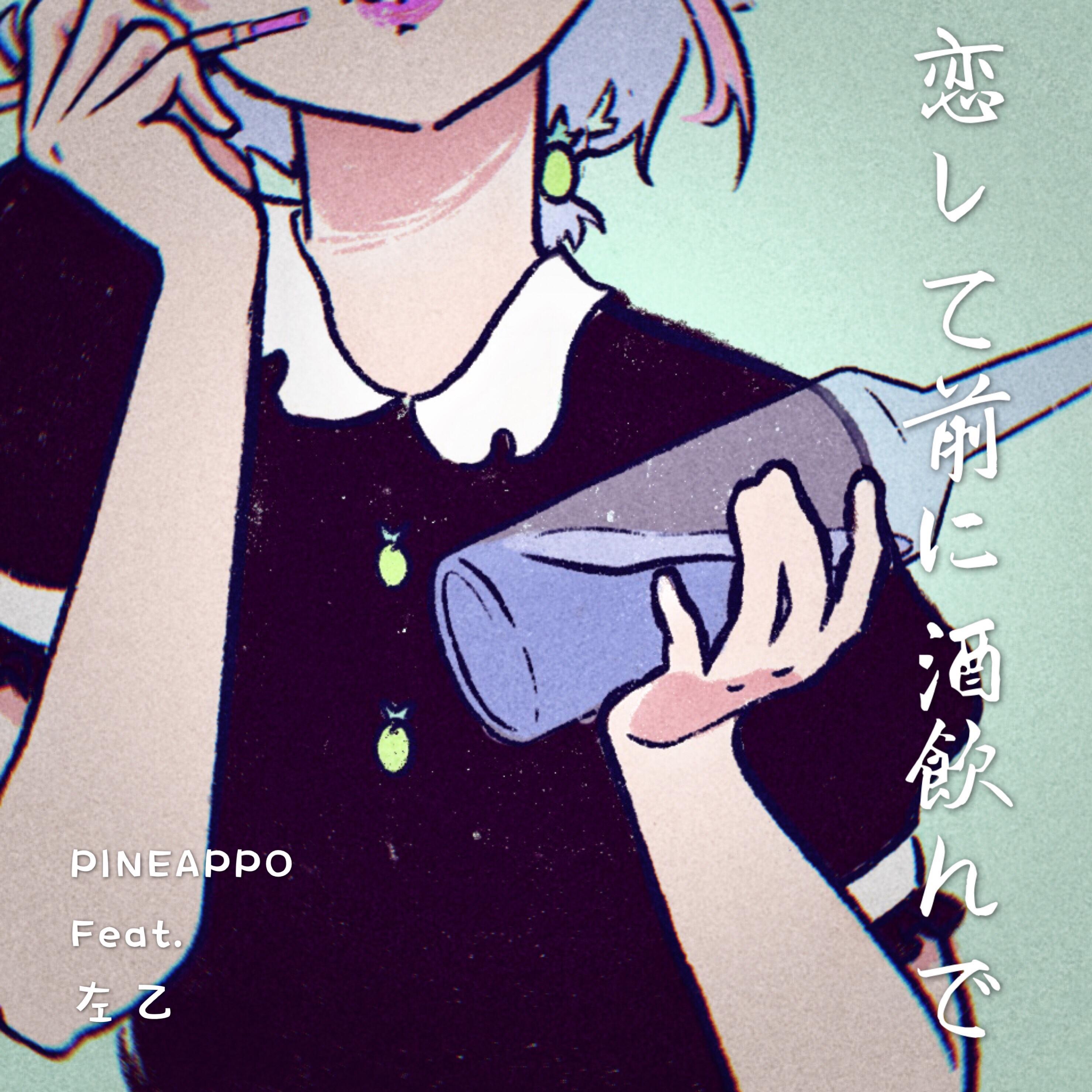 song-img