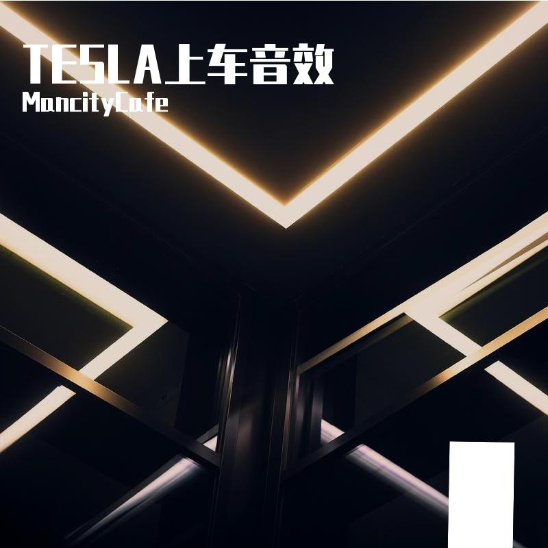全境封锁上车音效封面