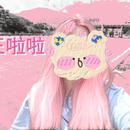 这个账号不用啦
