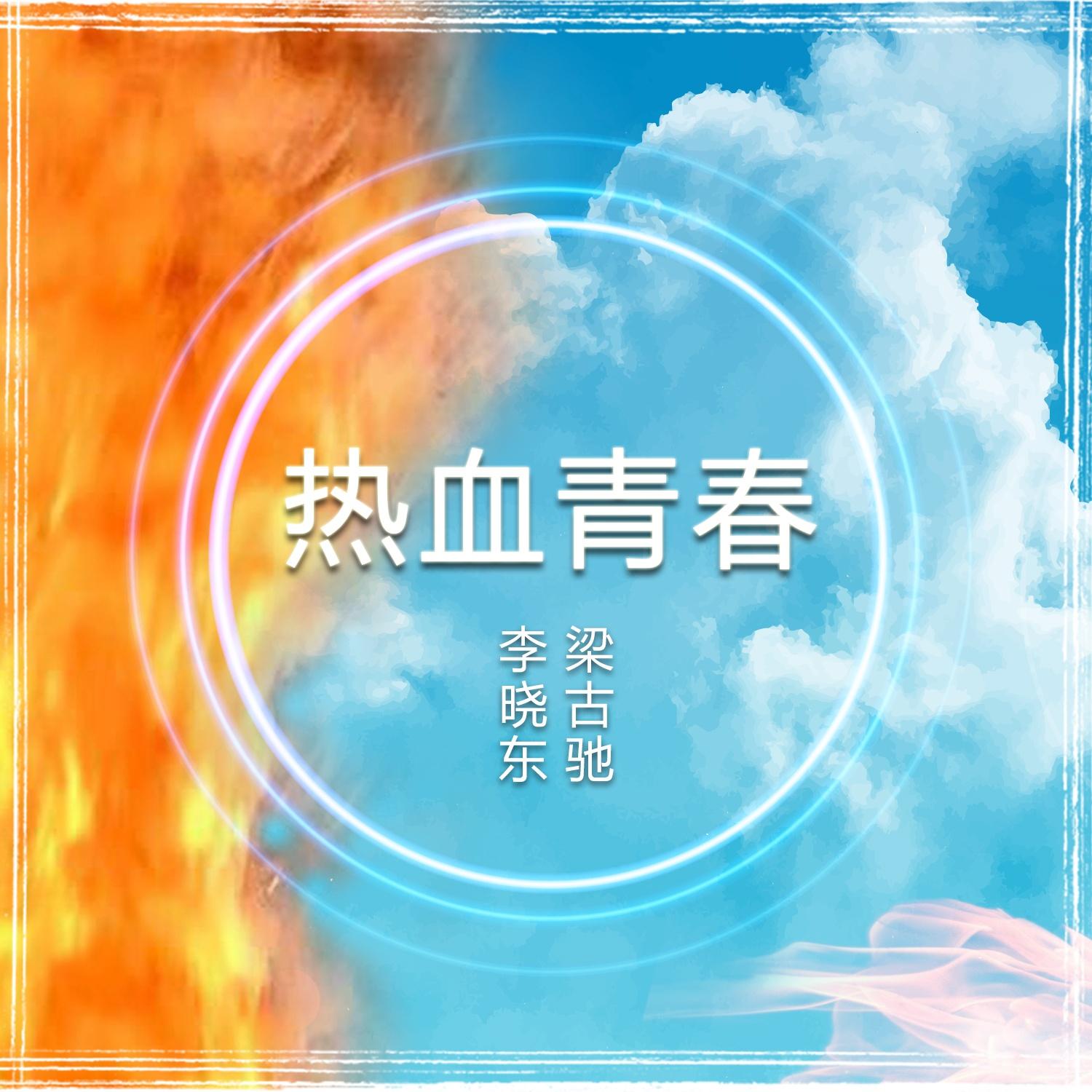 song-img