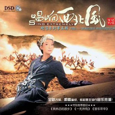 song-img