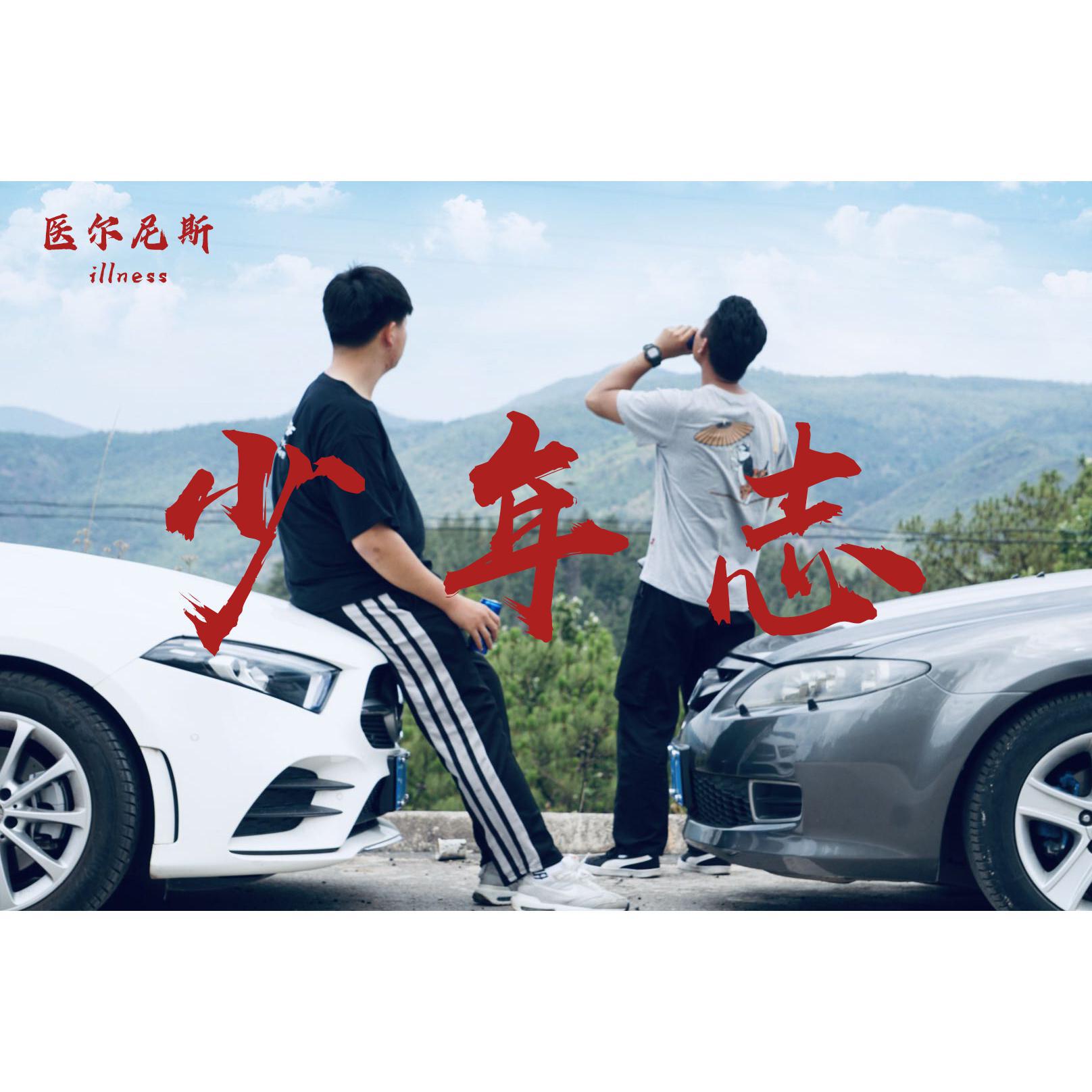 song-img