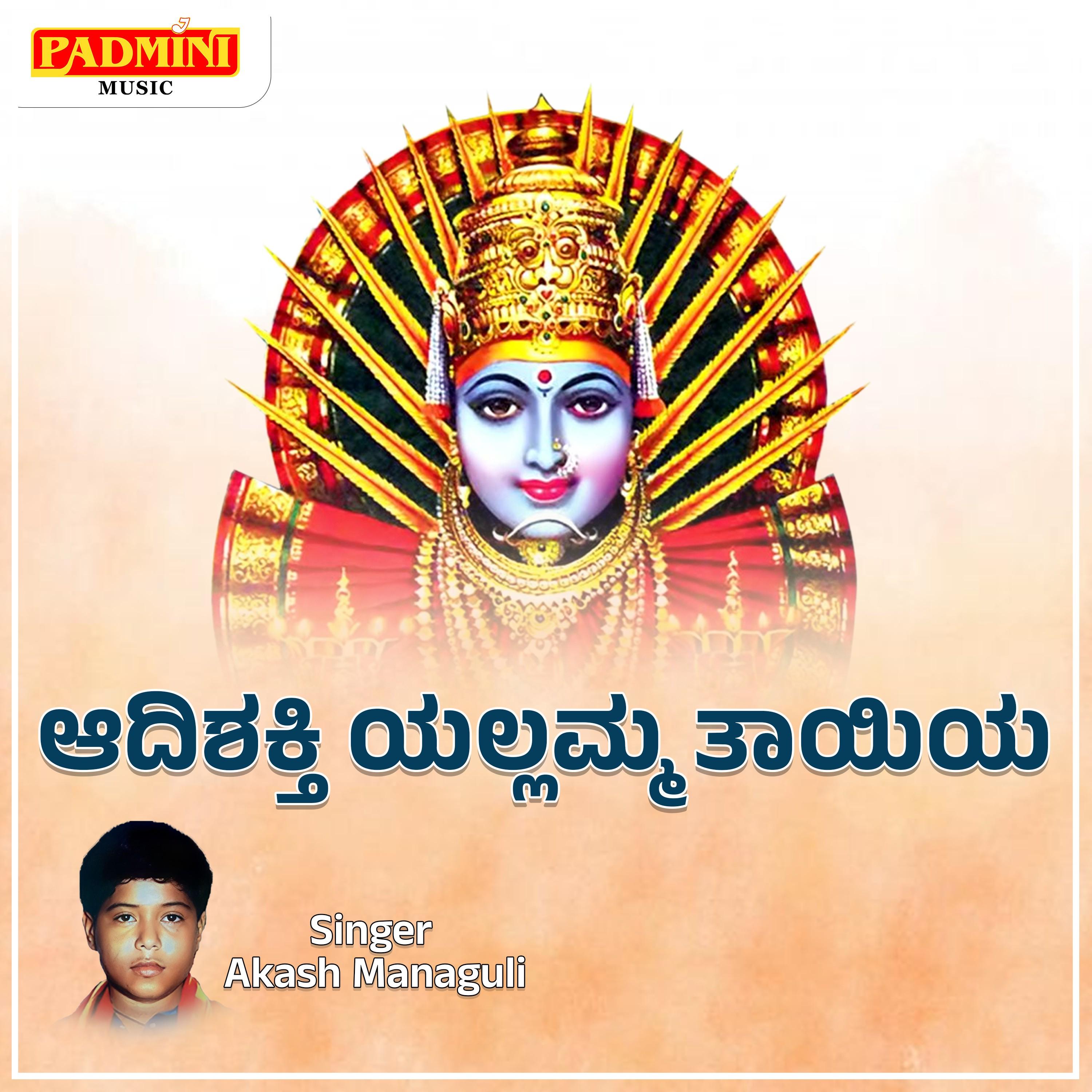 Adi Shakti Yallamma Tayiya