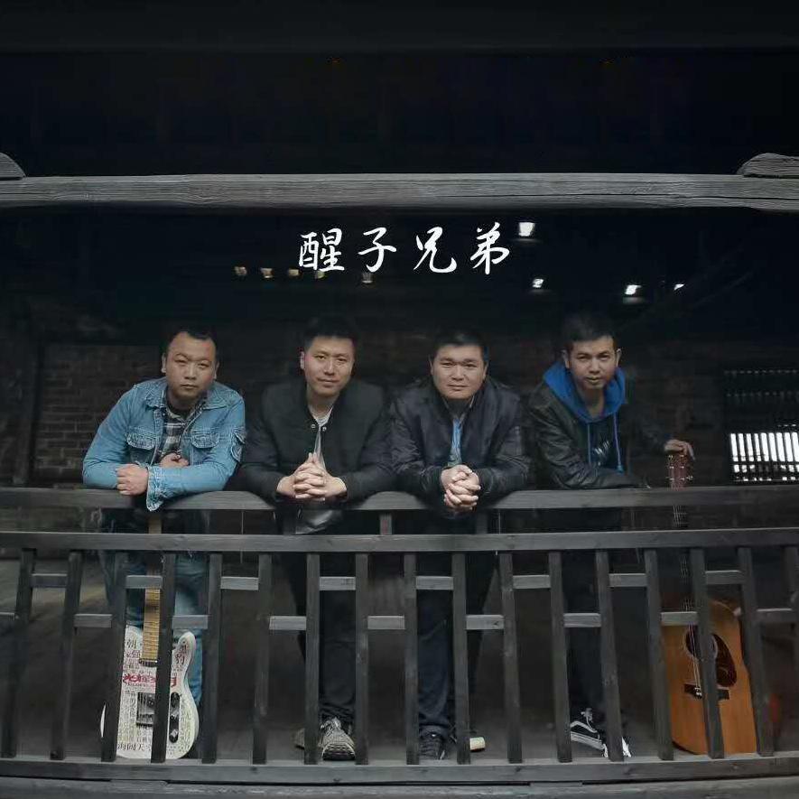 我是老师封面