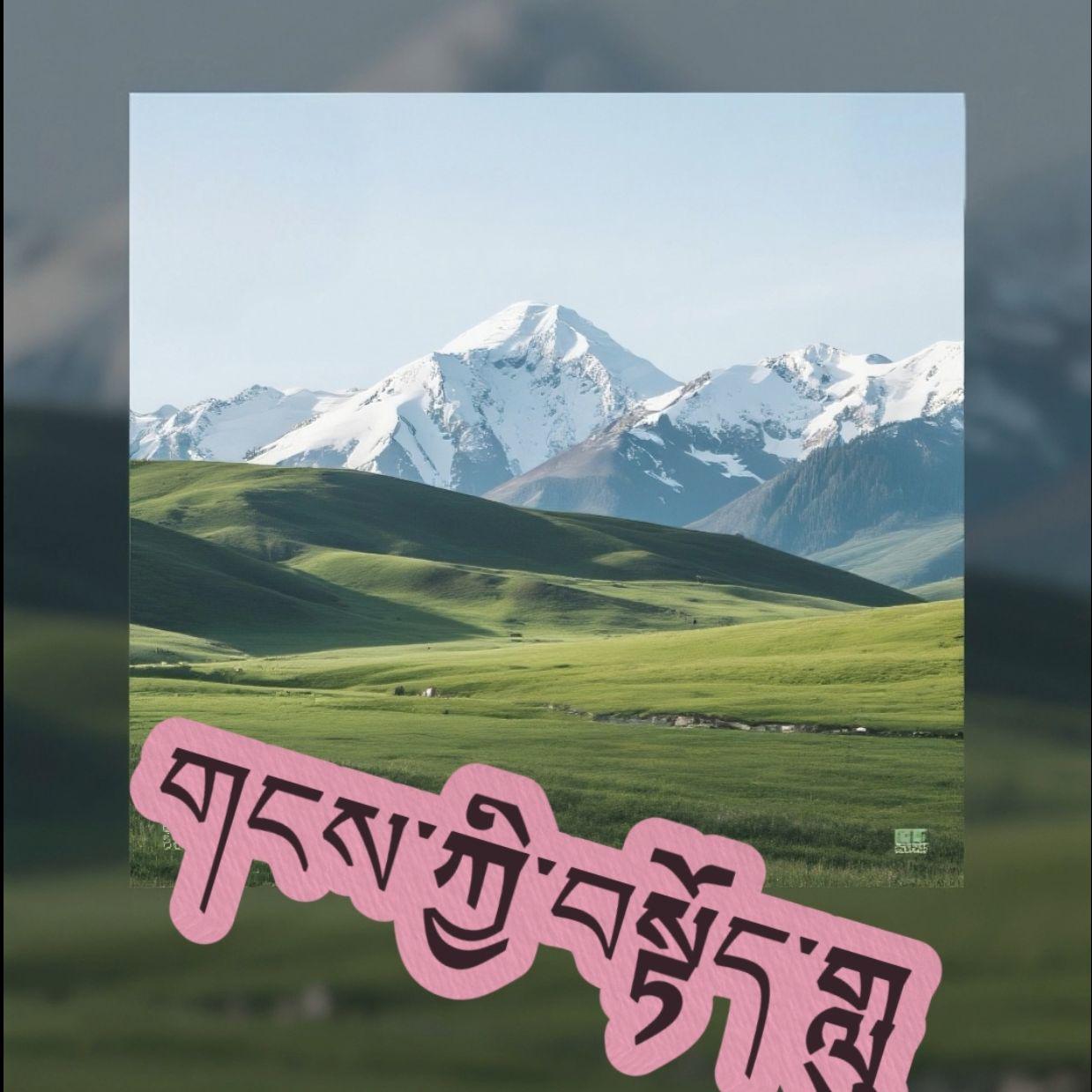 song-img