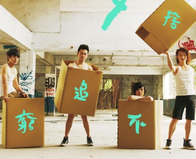 花世纪