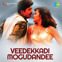 Veedekkadi Mogudandee (Original Motion Picture Soundtrack)