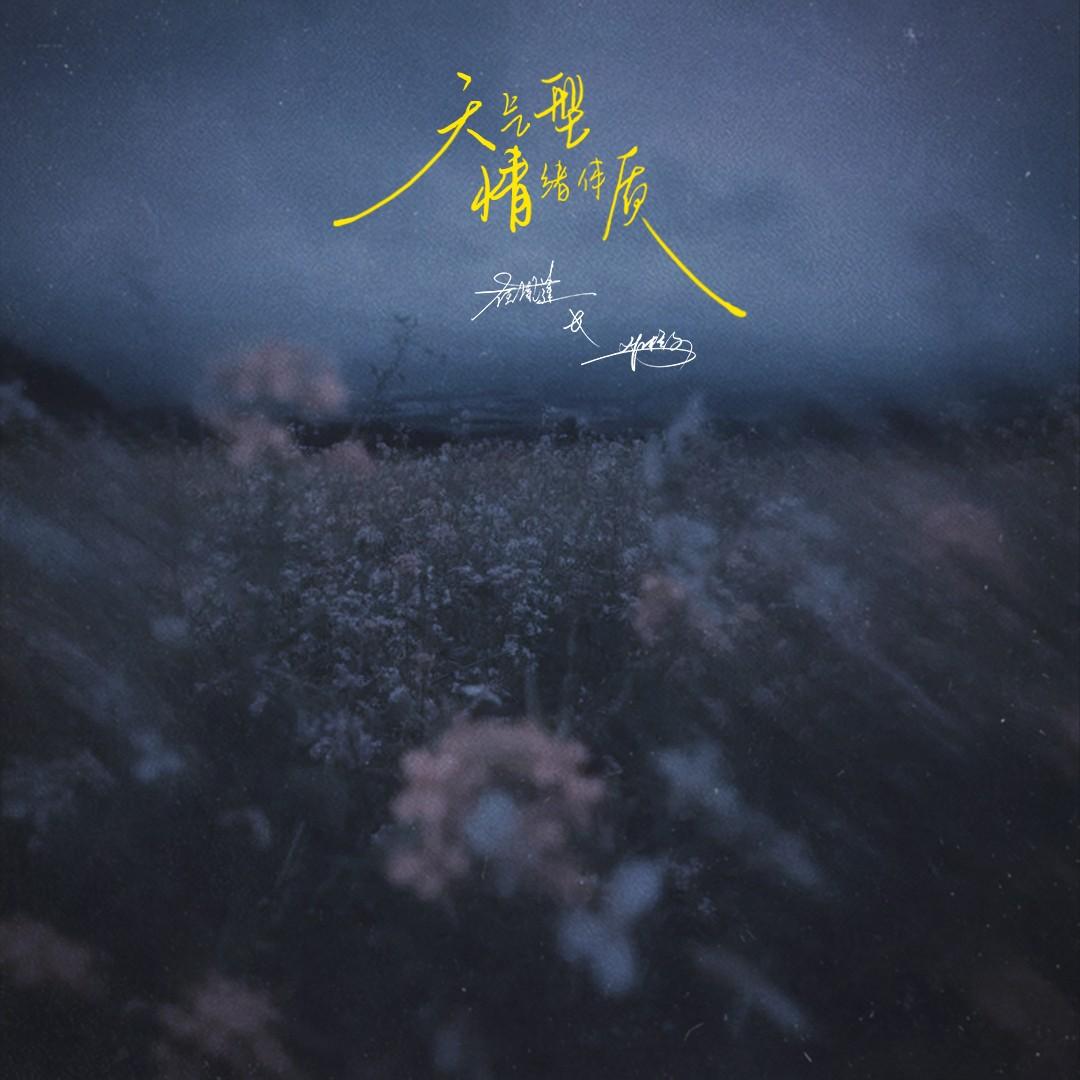 song-img