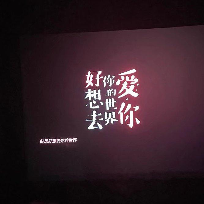 得不到就更加爱封面