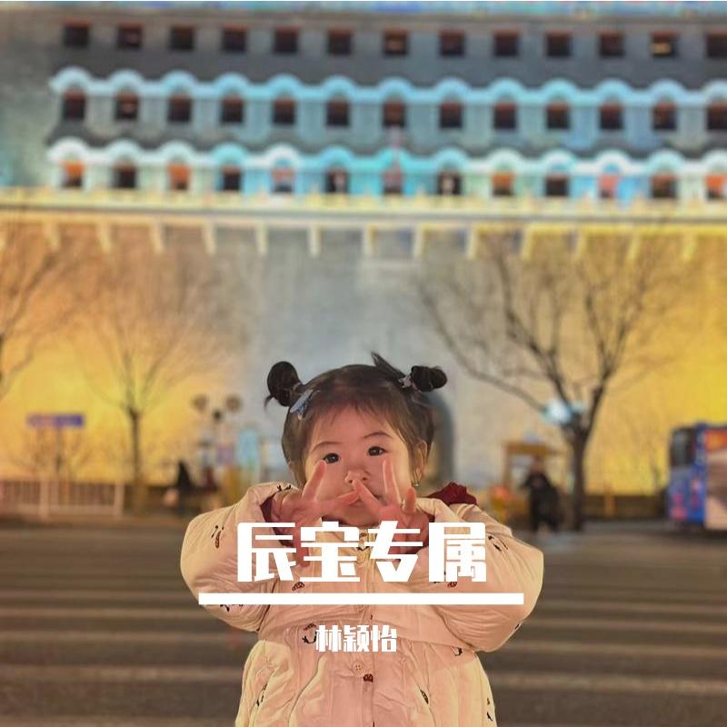 禁书章节封面