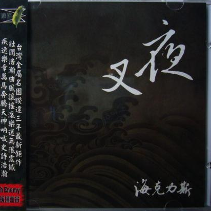 song-img