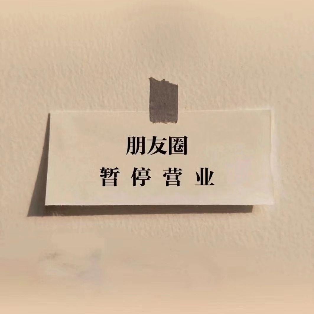 回忆里的那个人