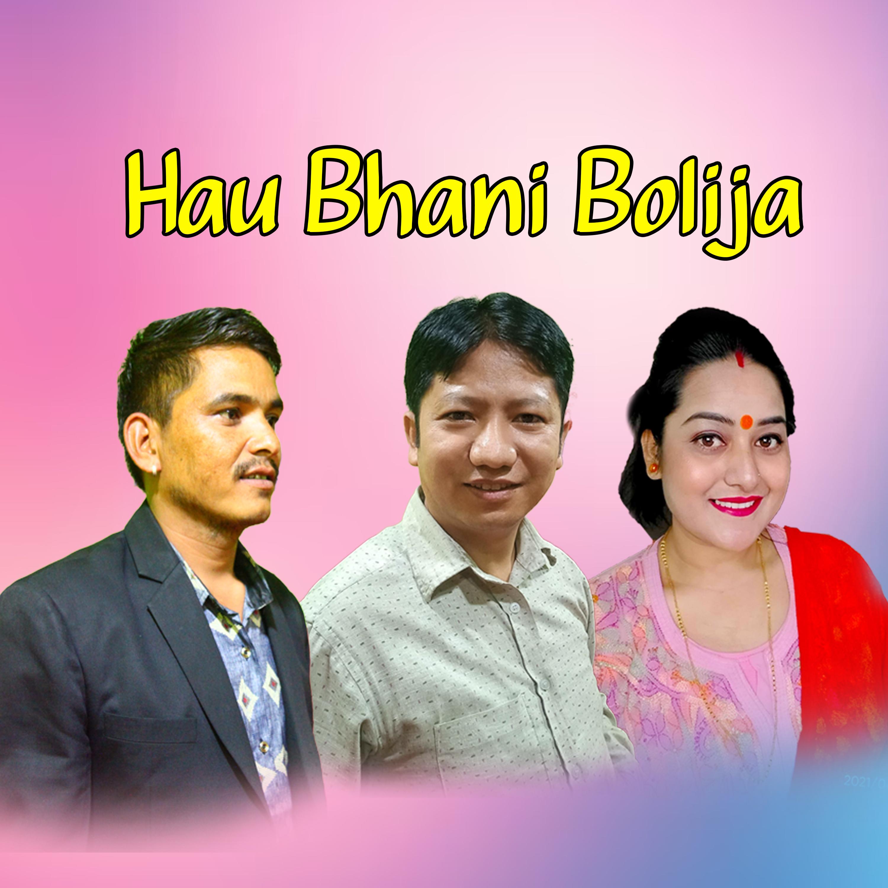Hau Bhani Bolija