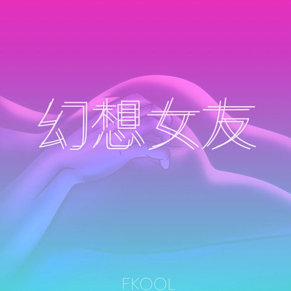 song-img