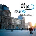 4D环绕灵魂火花 (DJ版)封面