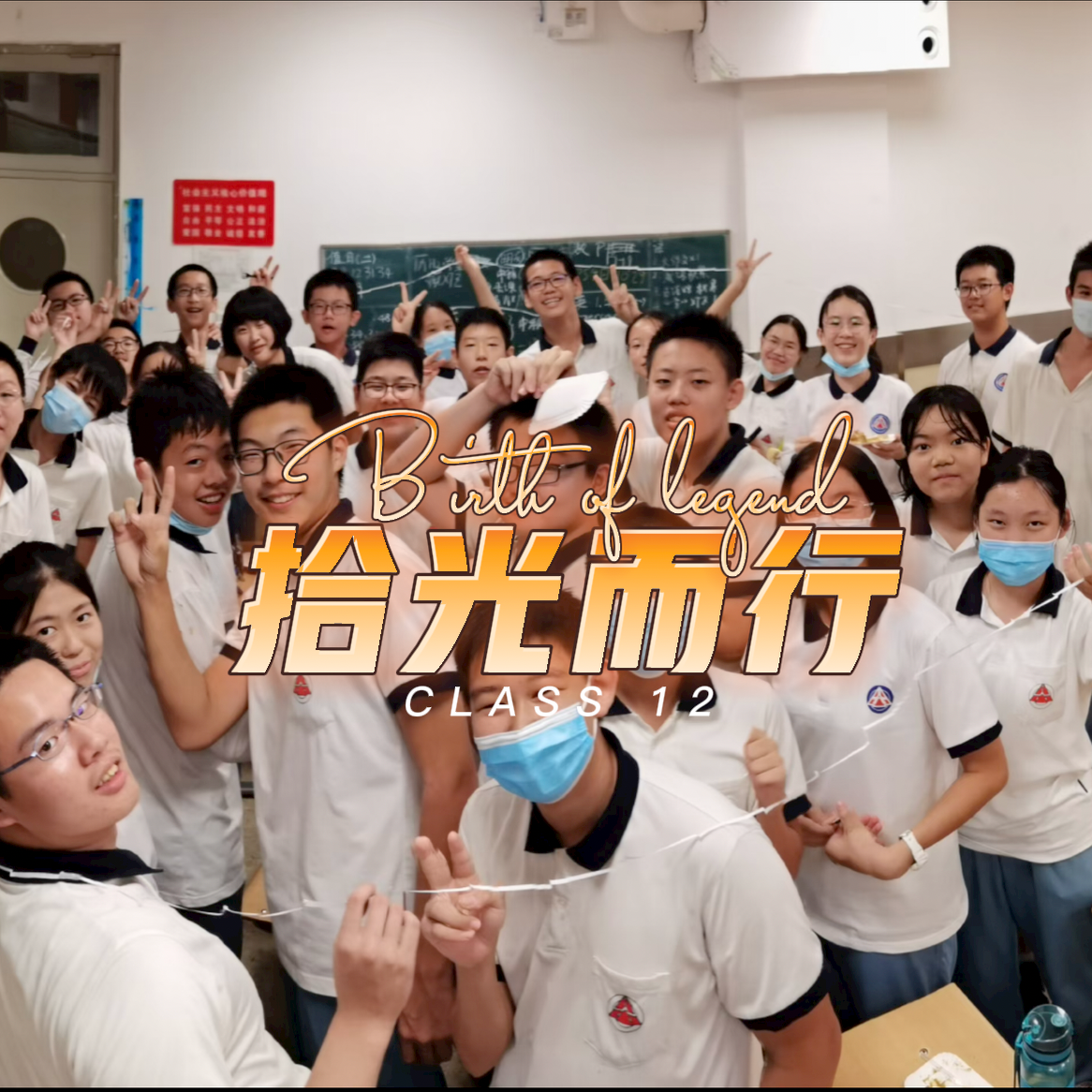 拾光而行封面
