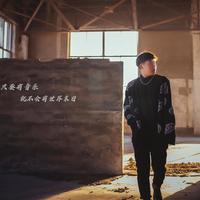 浩然H.R资料,浩然H.R最新歌曲,浩然H.RMV视频,浩然H.R音乐专辑,浩然H.R好听的歌