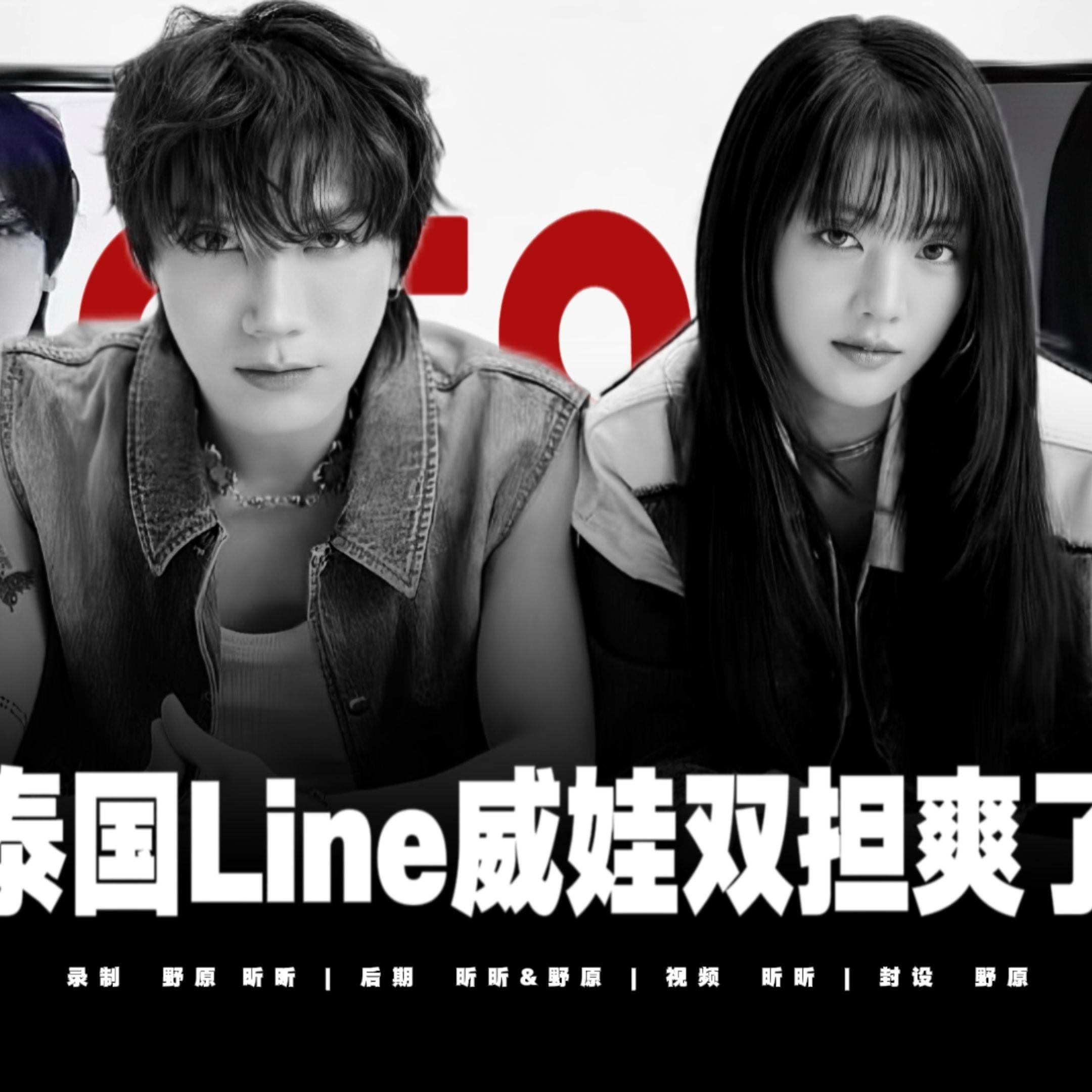 Obsession（cover：Minnie/Ten）