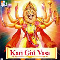 Kari Giri Vasa