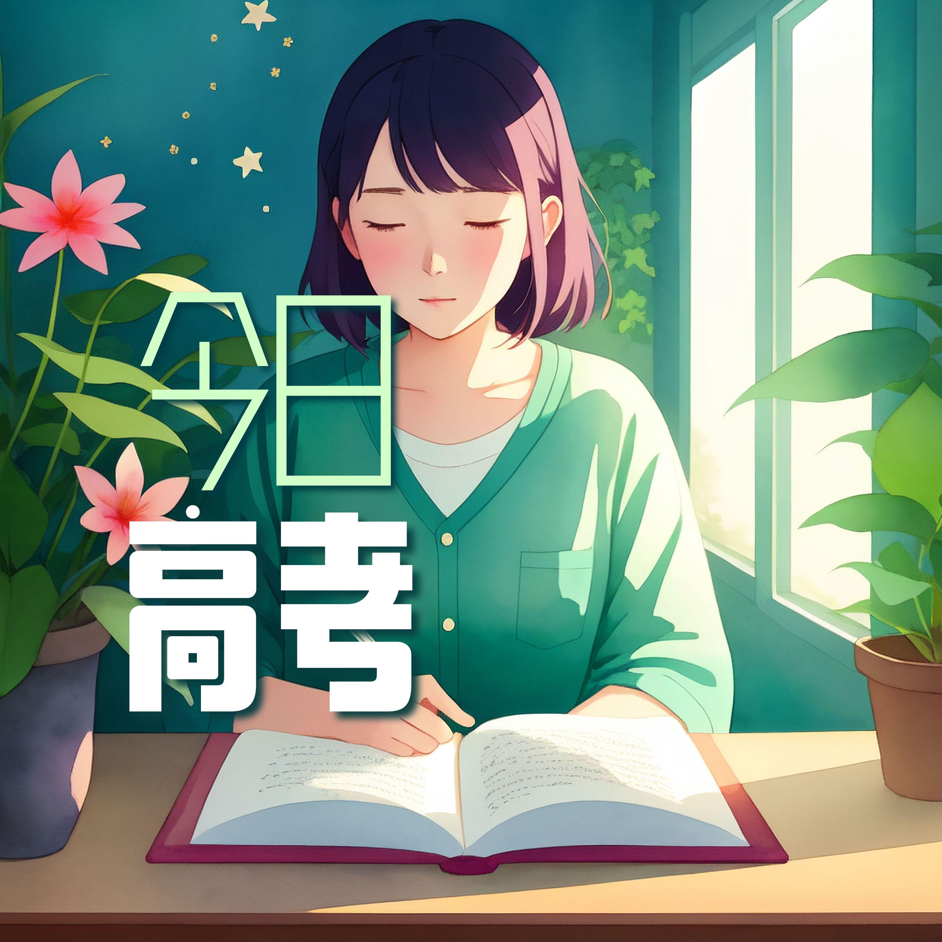 纯音乐封面