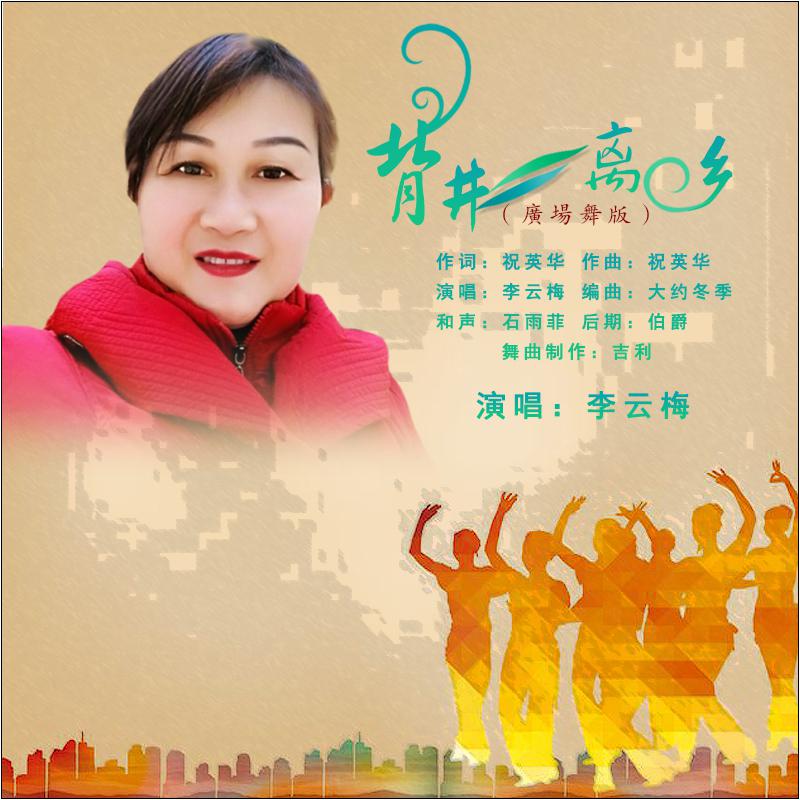song-img
