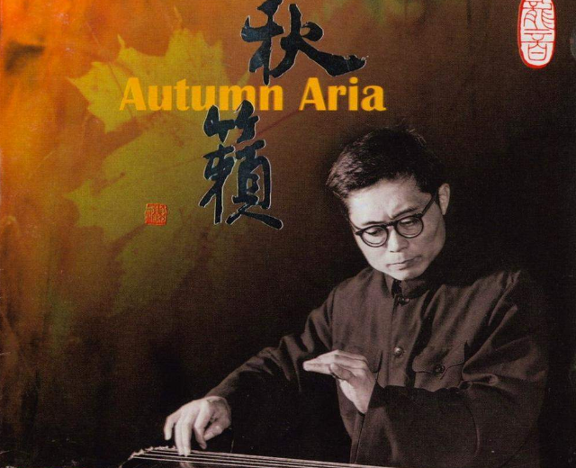 成公亮