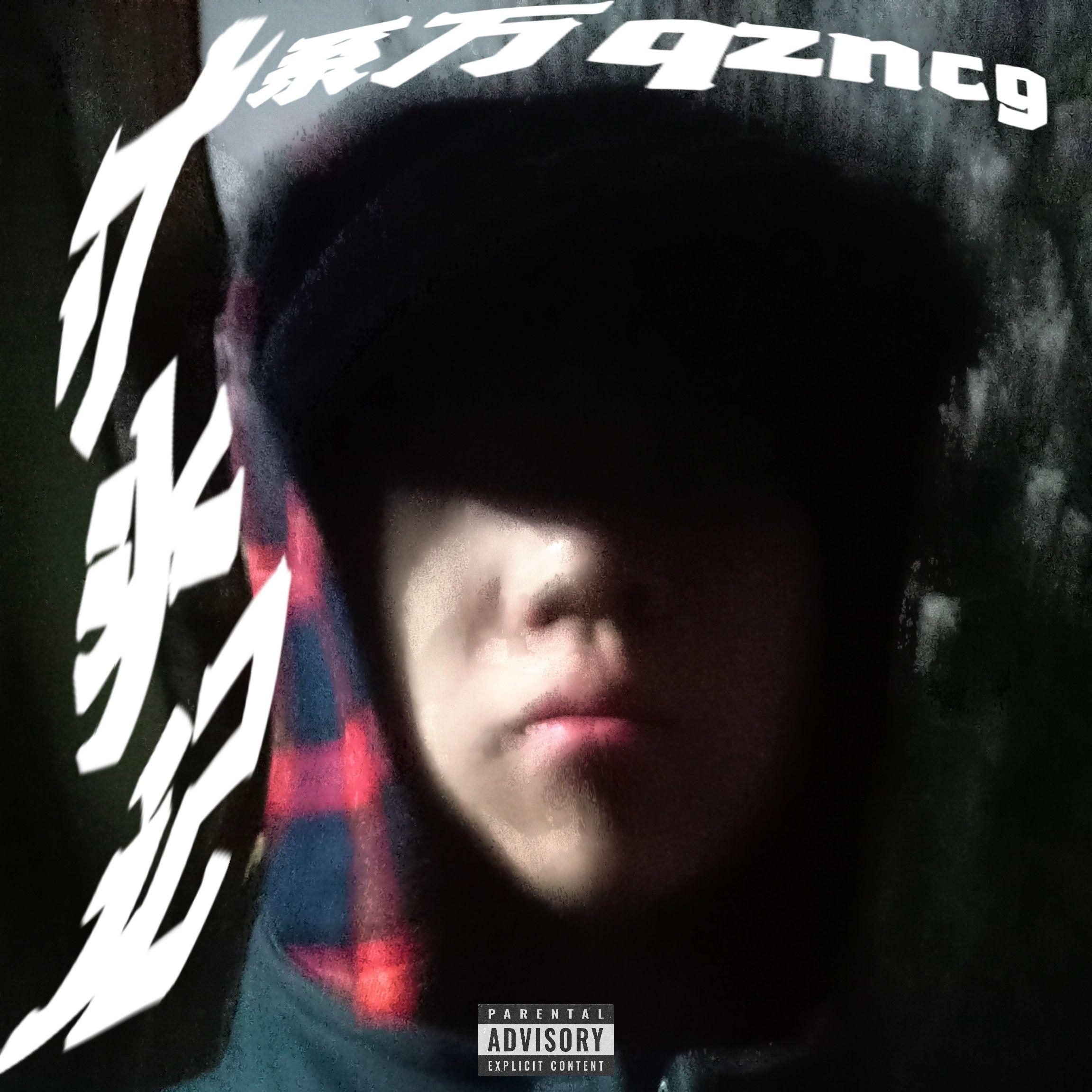 Bad天使（Prod.9Zi）封面