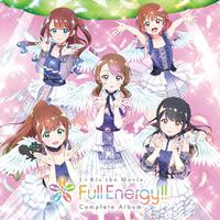 i☆Ris the Movie -Full Energy!!- Complete Album