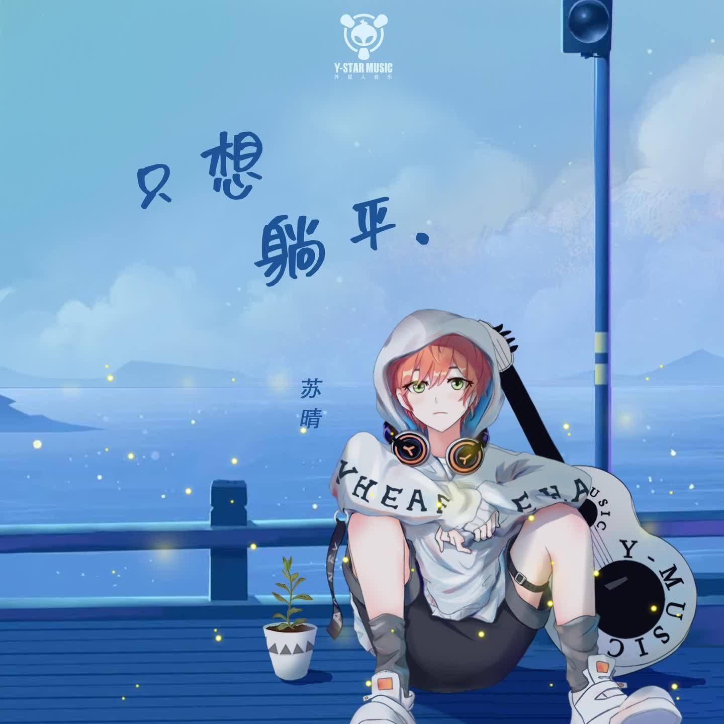 song-img
