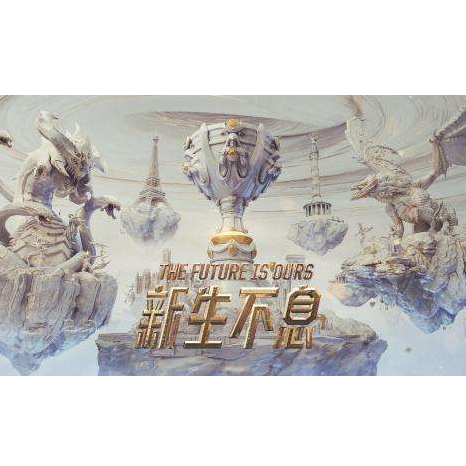 入相（庆祝FPX夺冠）