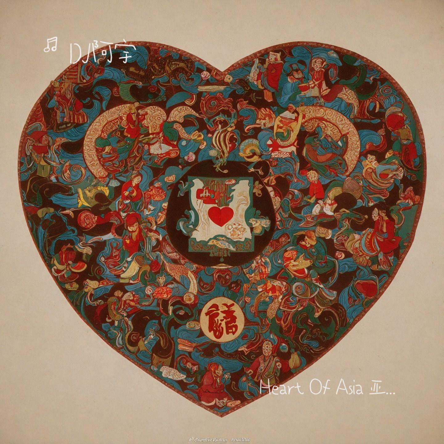 Heart Of Asia(DJ-AYU Remix)