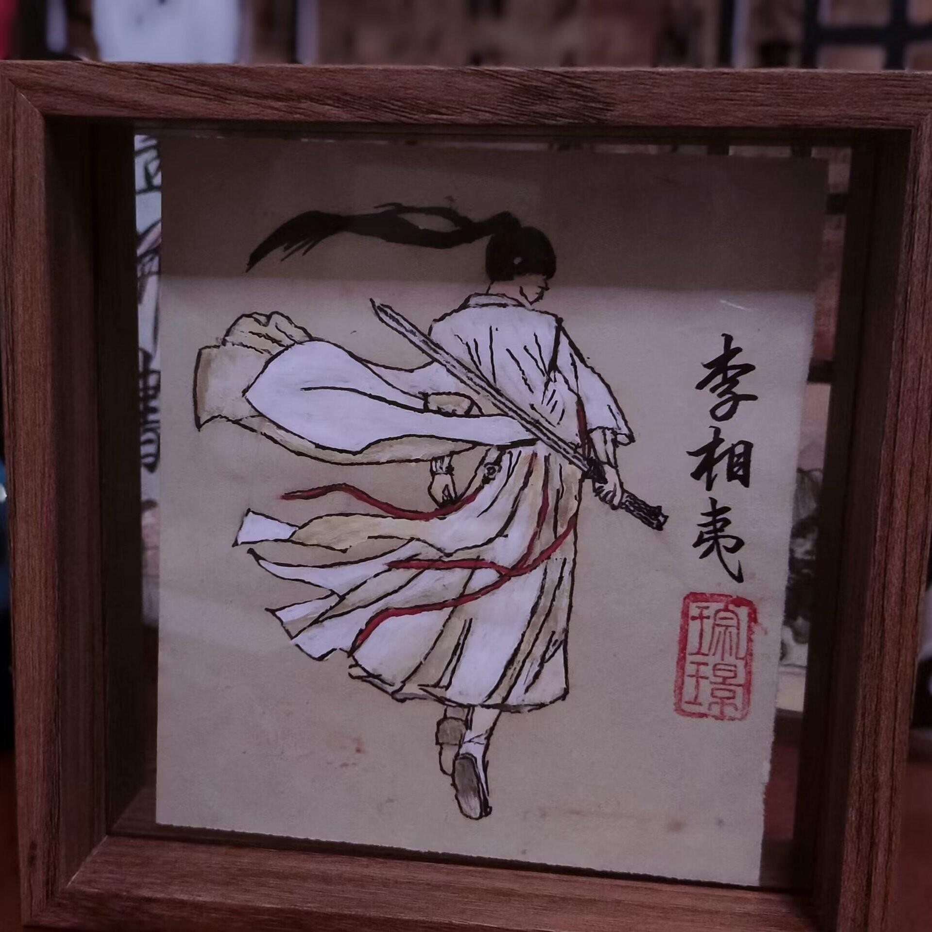 山外（纯享版）封面