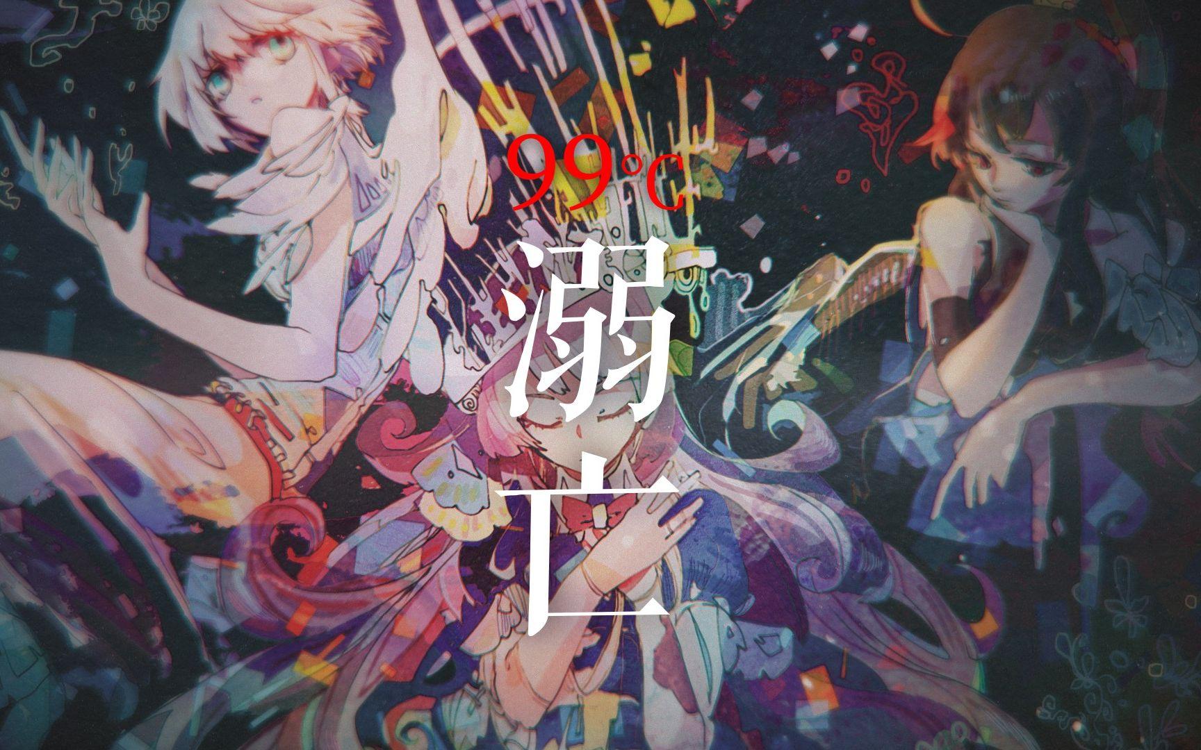 song-img